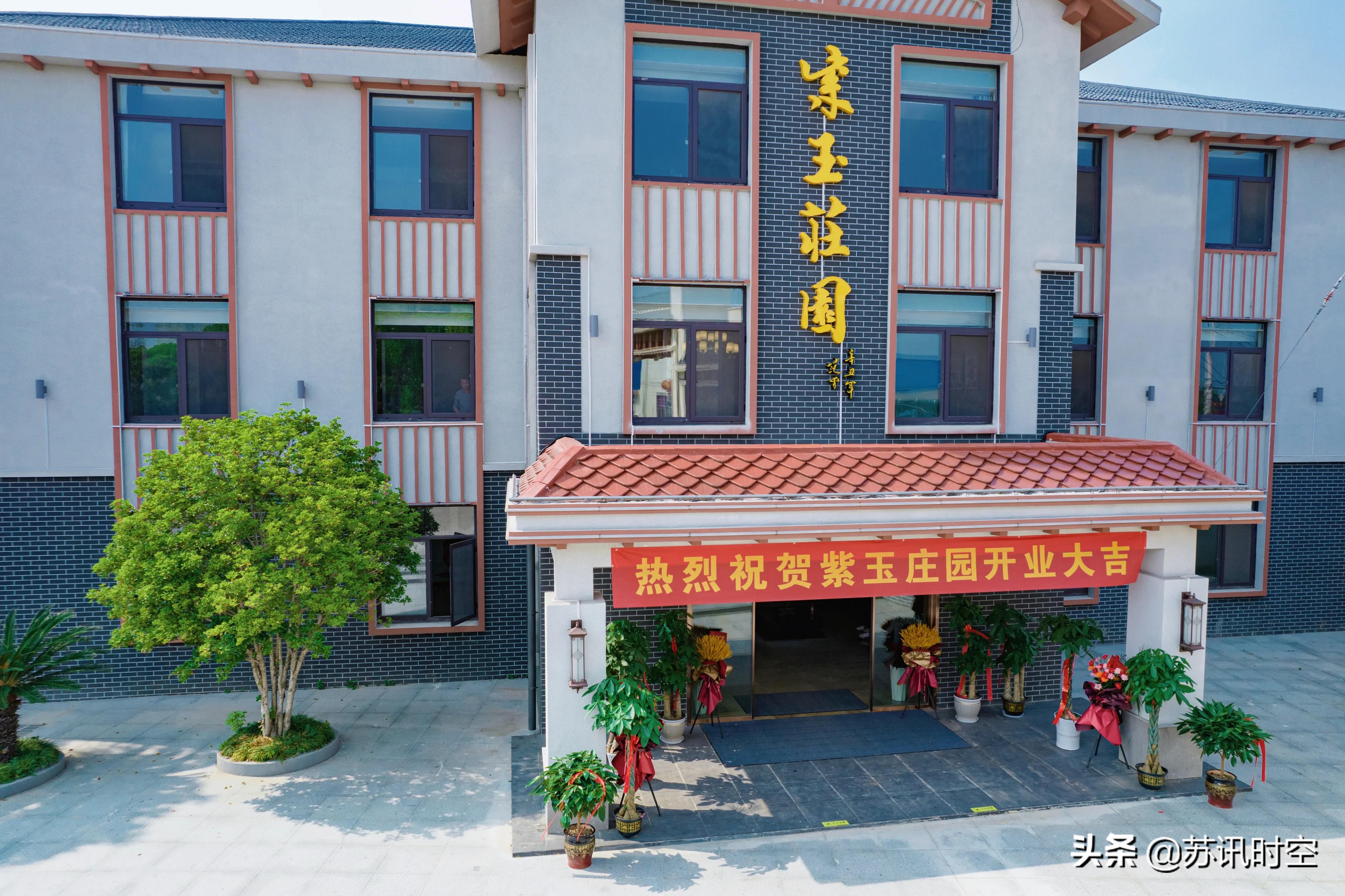 六合区横梁街道上马社区紫玉庄园,紫玉庄园四号楼户型图