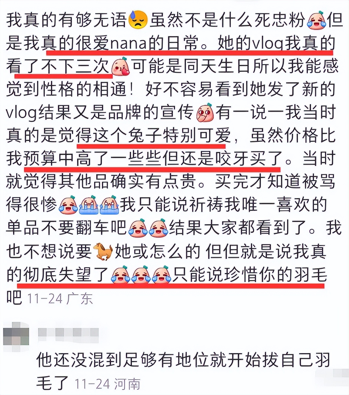 欧阳娜娜的自创品牌在哪里购买,欧阳娜娜发布自用品牌