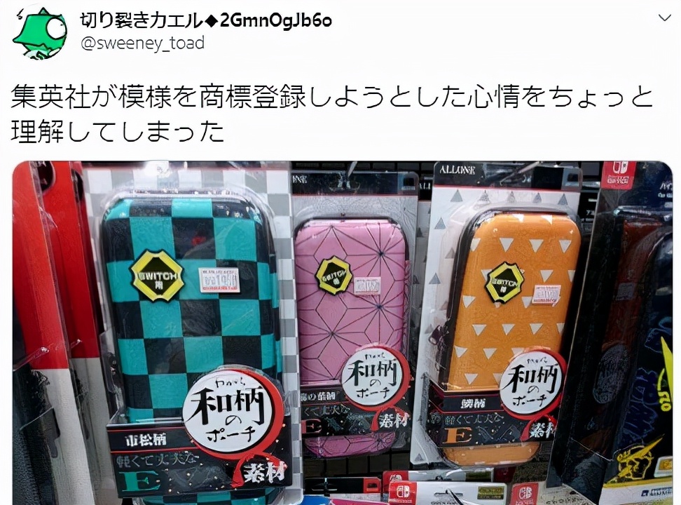 日本女子自制《鬼灭之刃》蛋糕获利400万遭起诉