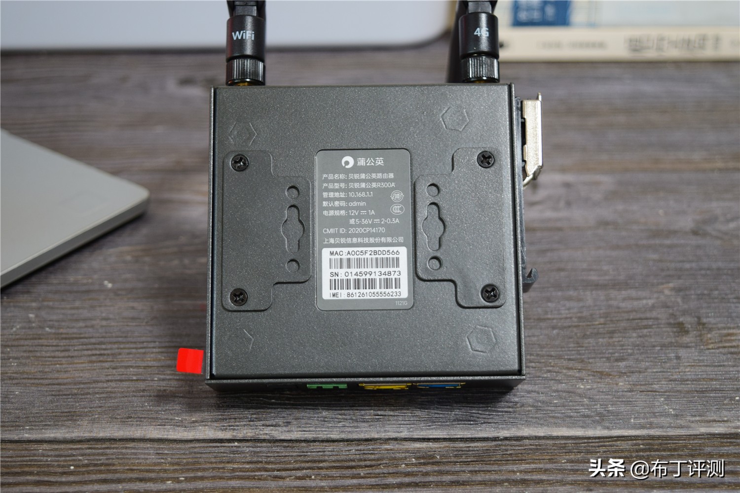 蒲公英r300a路由器信号弱怎么办,蒲公英路由器x3a深度评测