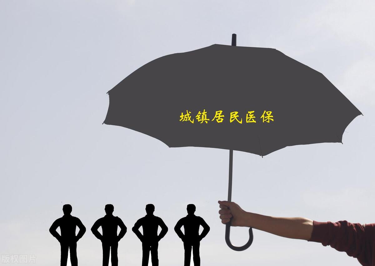 无业人员如何缴纳医保,无业人员可以自己缴纳医保吗