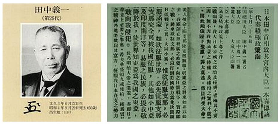 讲解中国与日本过去的事情,中国与日本的战争历史小故事