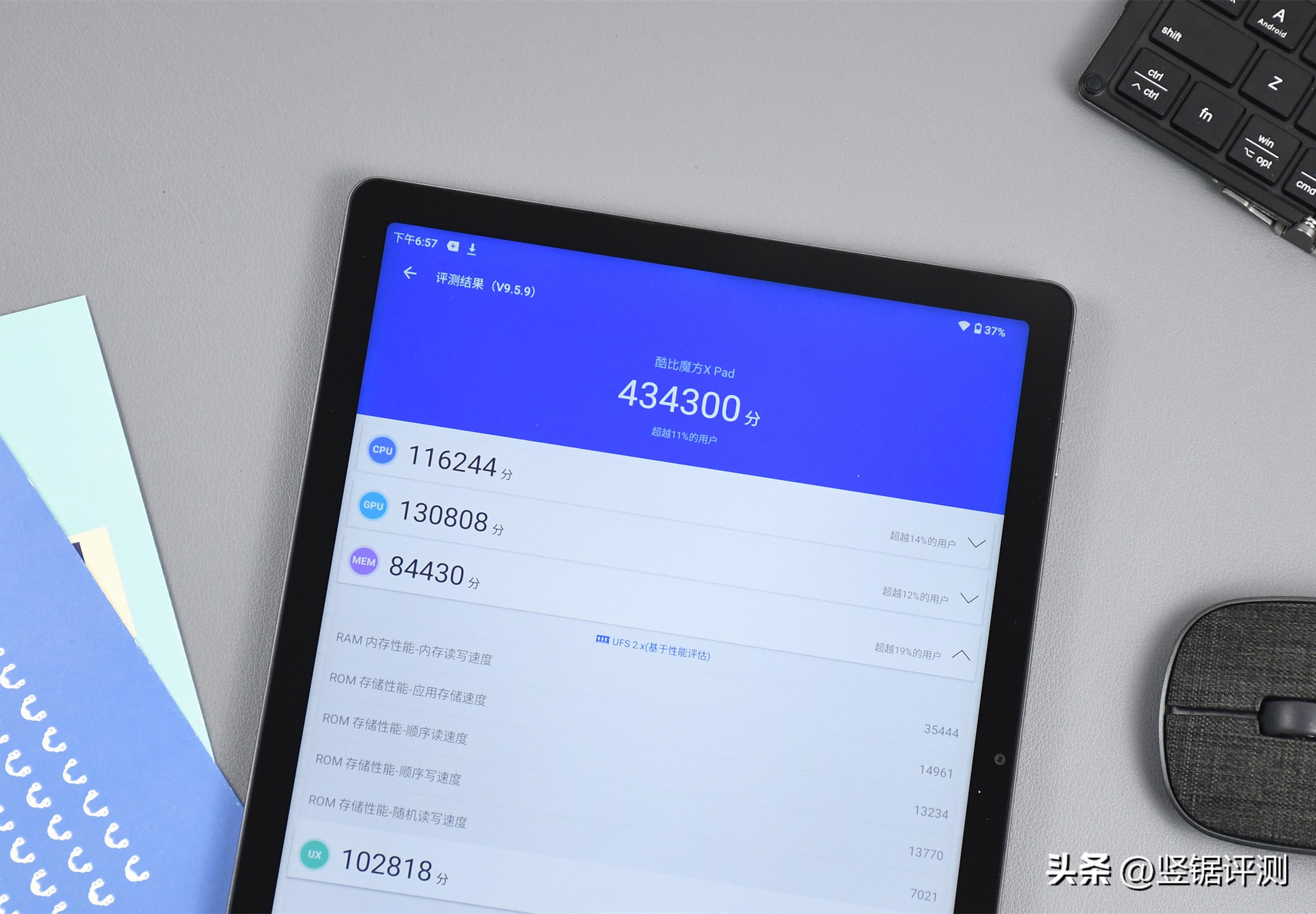 酷比魔方2024版掌玩mini评测,酷比魔方最新款平板评测