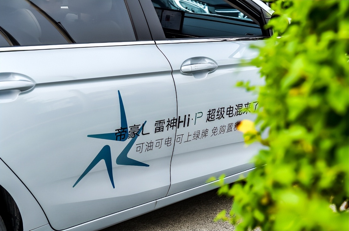 新款吉利帝豪雷神l混动试驾视频,吉利帝豪l雷神hi-p卓越型试驾