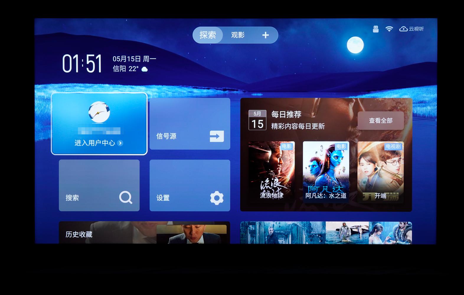 雷鸟鹤7pro75寸看4k效果,雷鸟鹤7pro55寸有高刷吗