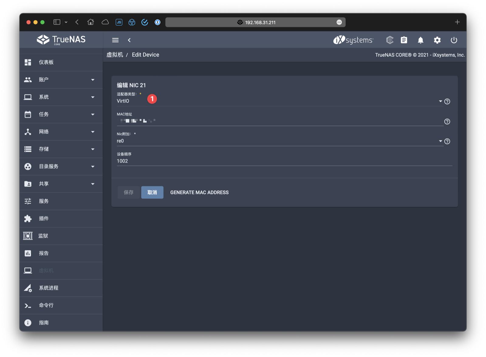 truenas装windows,truenas安装docker应用