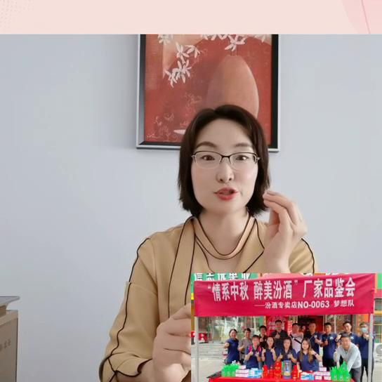 汾酒营销成功案例,山西汾酒的营销模式是什么