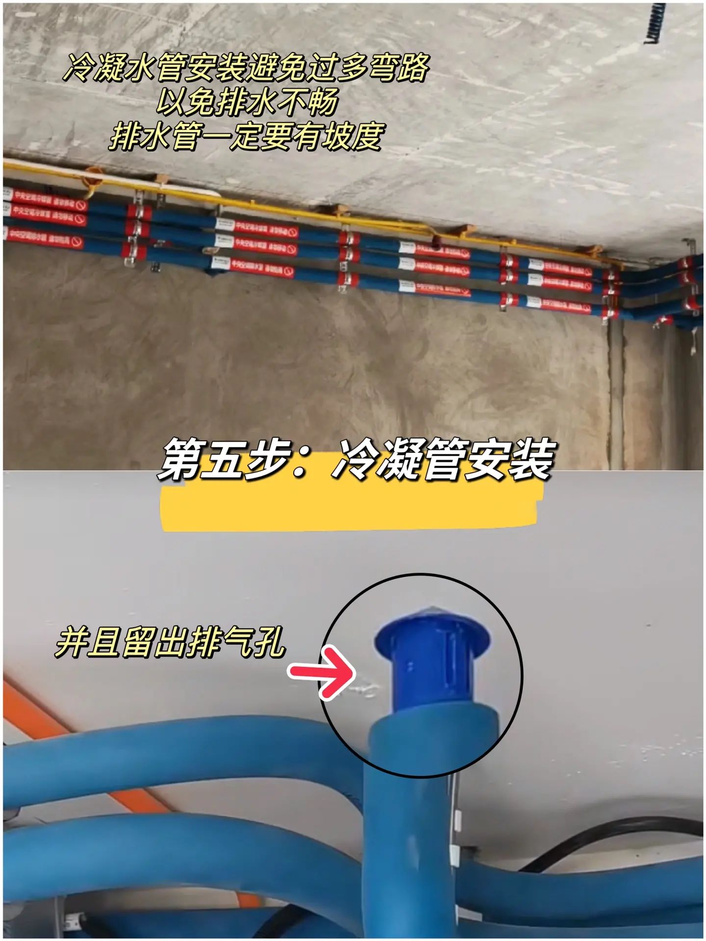 新房装修怎样安装中央空调,安装中央空调好还是普通空调好