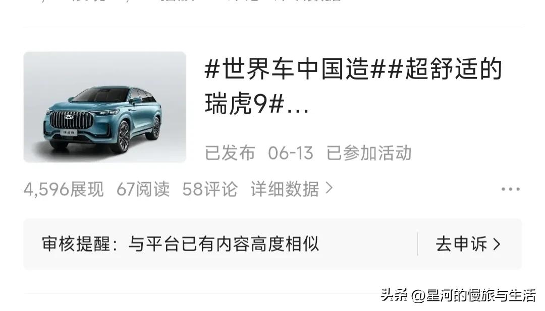 作品违规扣信用分怎么恢复,为啥发作品就显示违规扣信用分