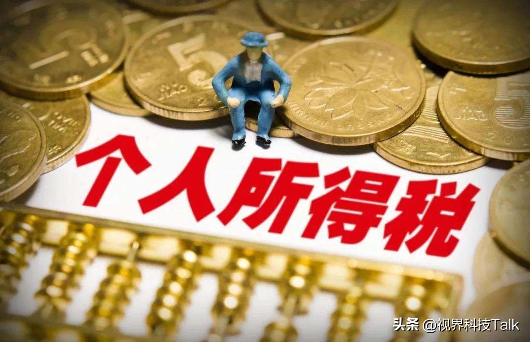 5000工资打败百分之95的人,月入5000能不能击败95人