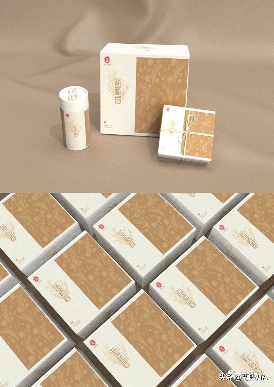 ,两把刀全案策划怎么做？案例分享