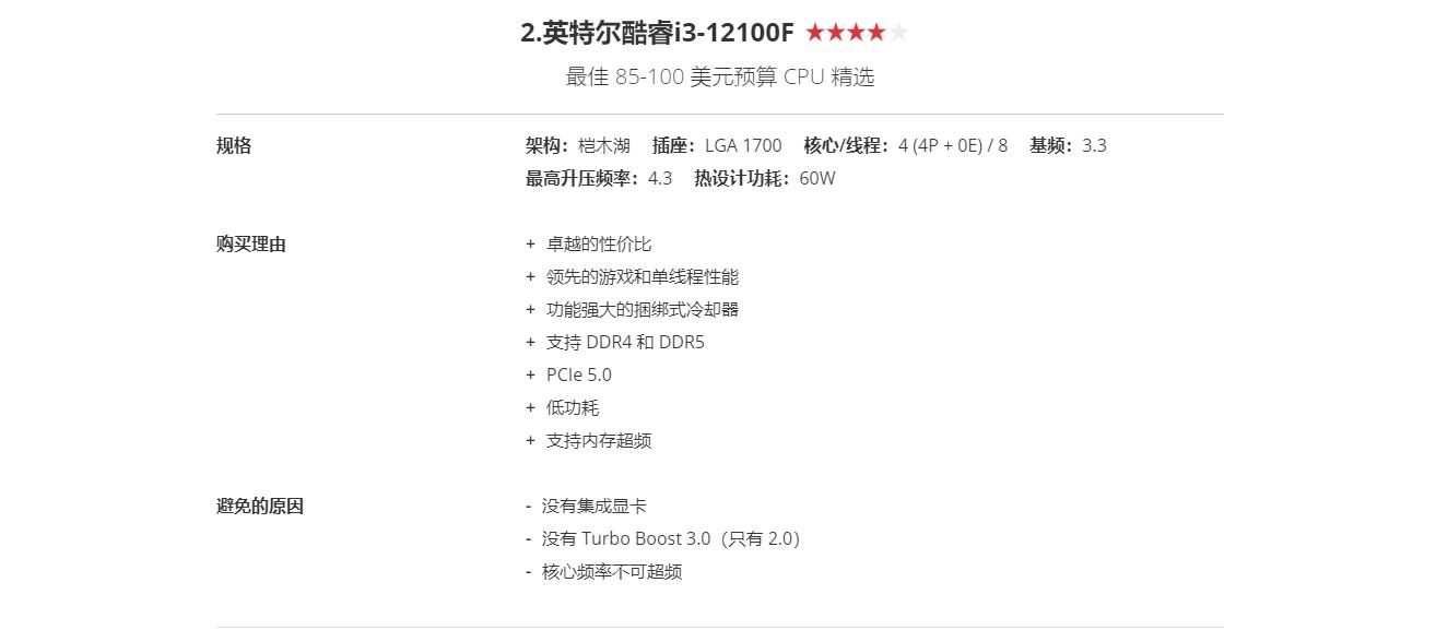 2023年性能最高的cpu,amd笔记本电脑推荐2023性价比最高