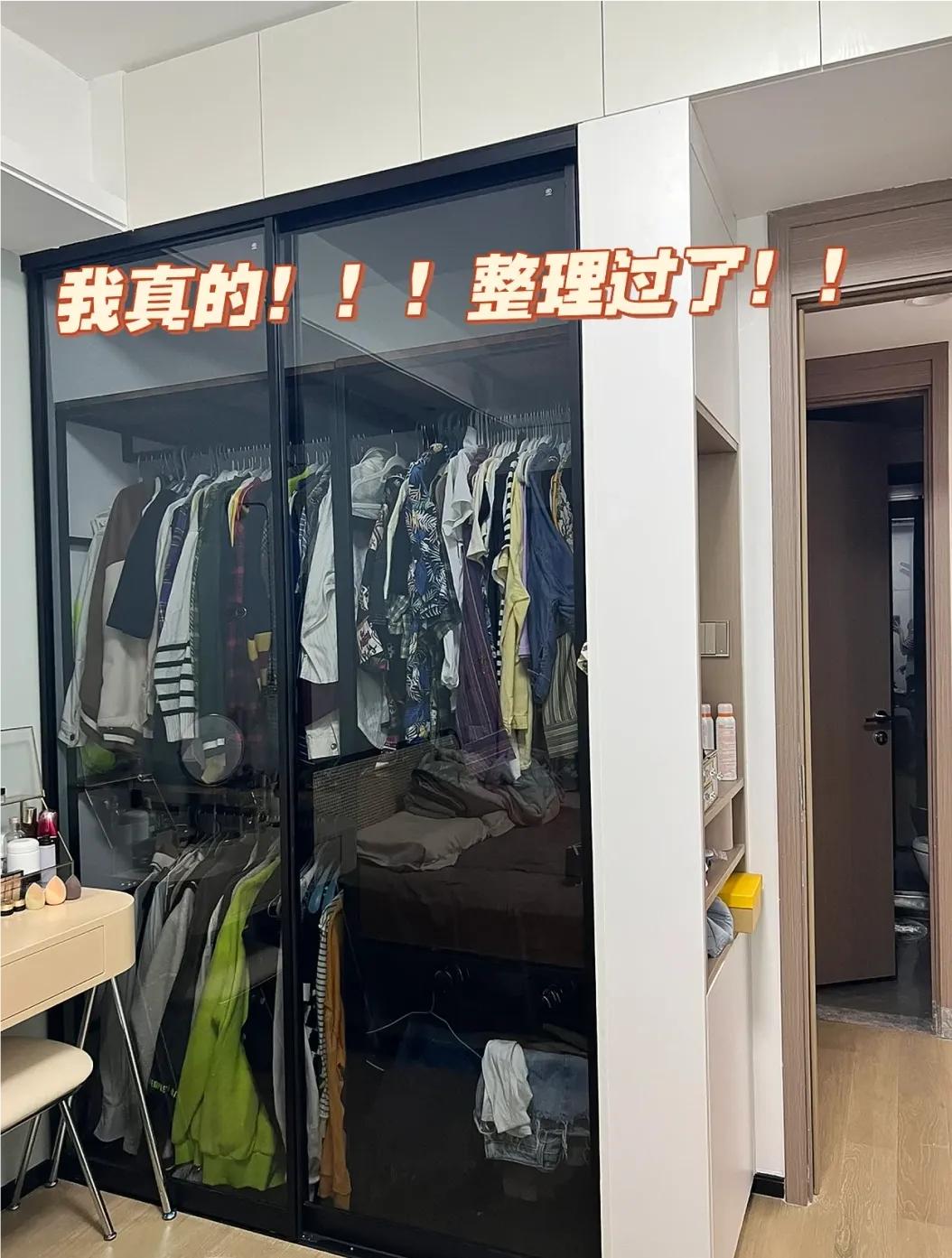 有把衣柜砸了重做的吗,如果衣柜能重做