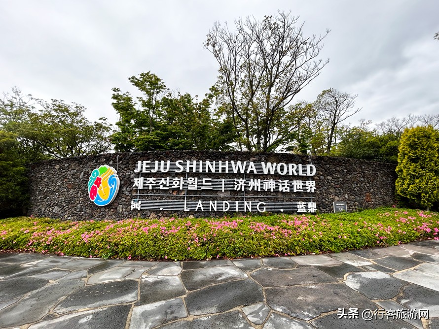 韩国济州岛和美国夏威夷,济州岛游玩