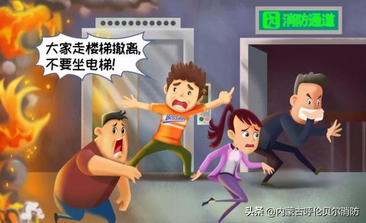 家里天然气着火了首先应做什么,来看高层建筑着火应该如何应对