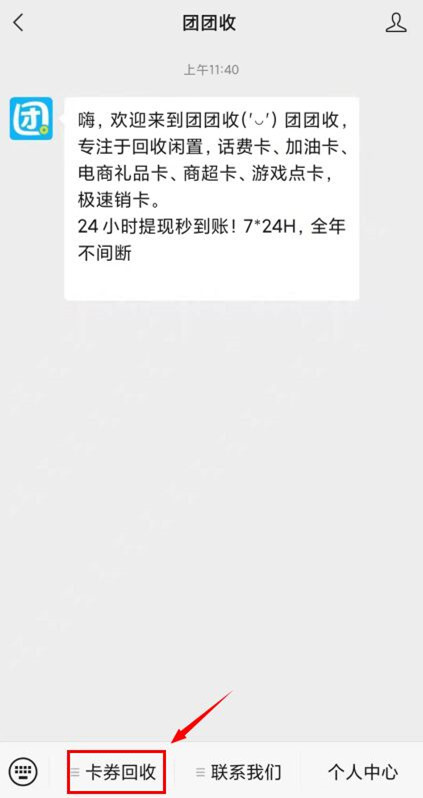 怎么用京东e卡支付,农行的京东e卡在哪里兑换