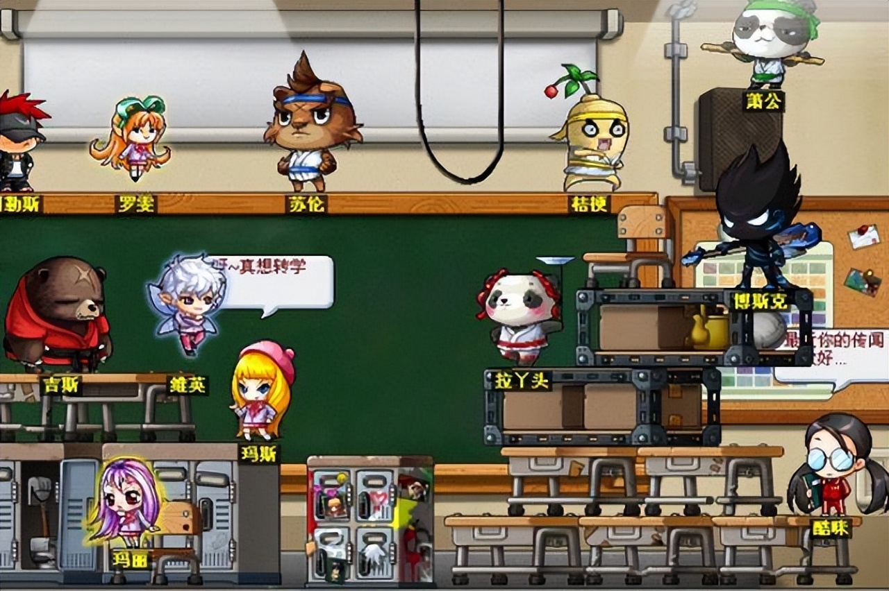 冒险岛手游旅途,冒险岛手游冒险岛环游记