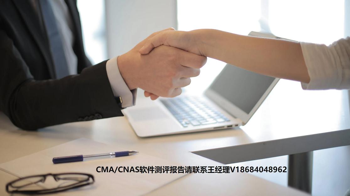 产品测试报告确认表,软件确认测试简介