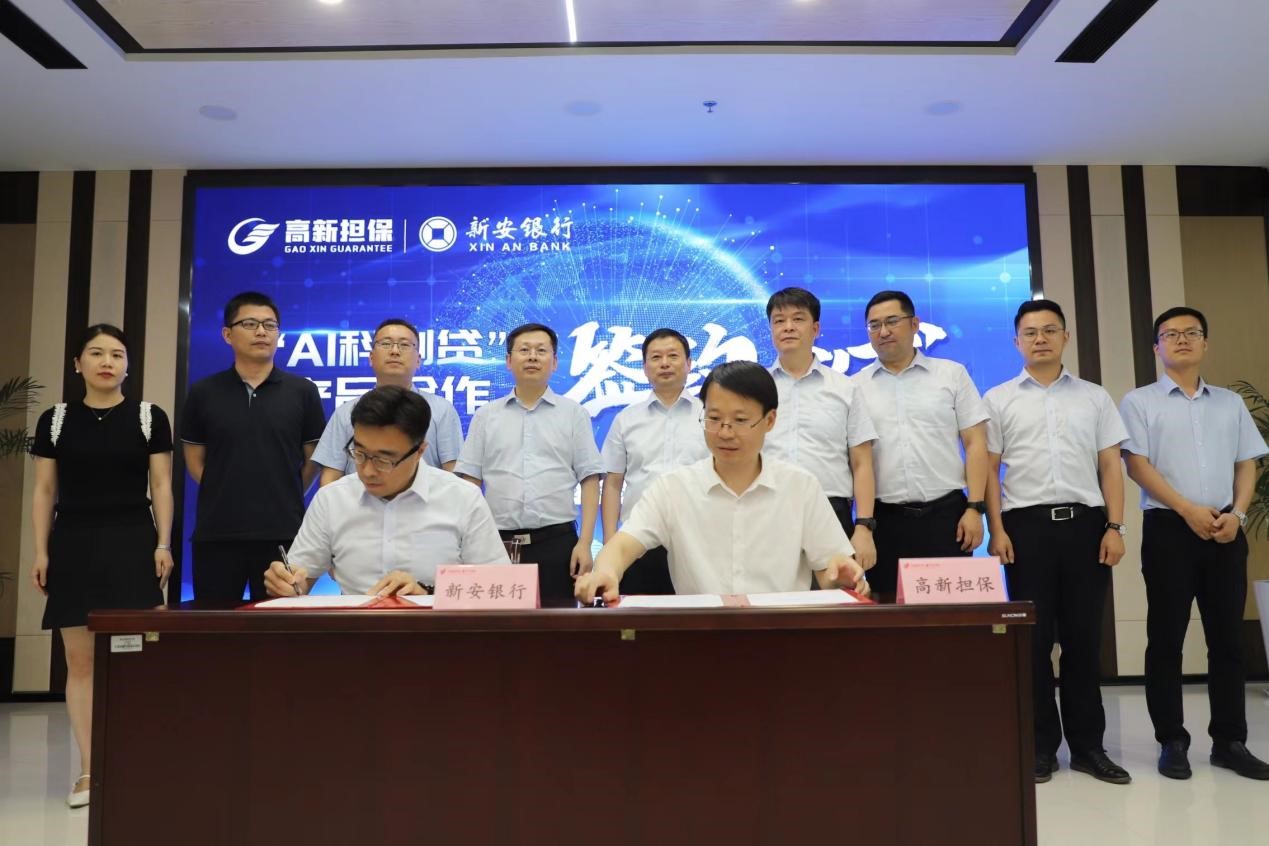 科创5000亿贷款,高新企业可以申请500万贷款