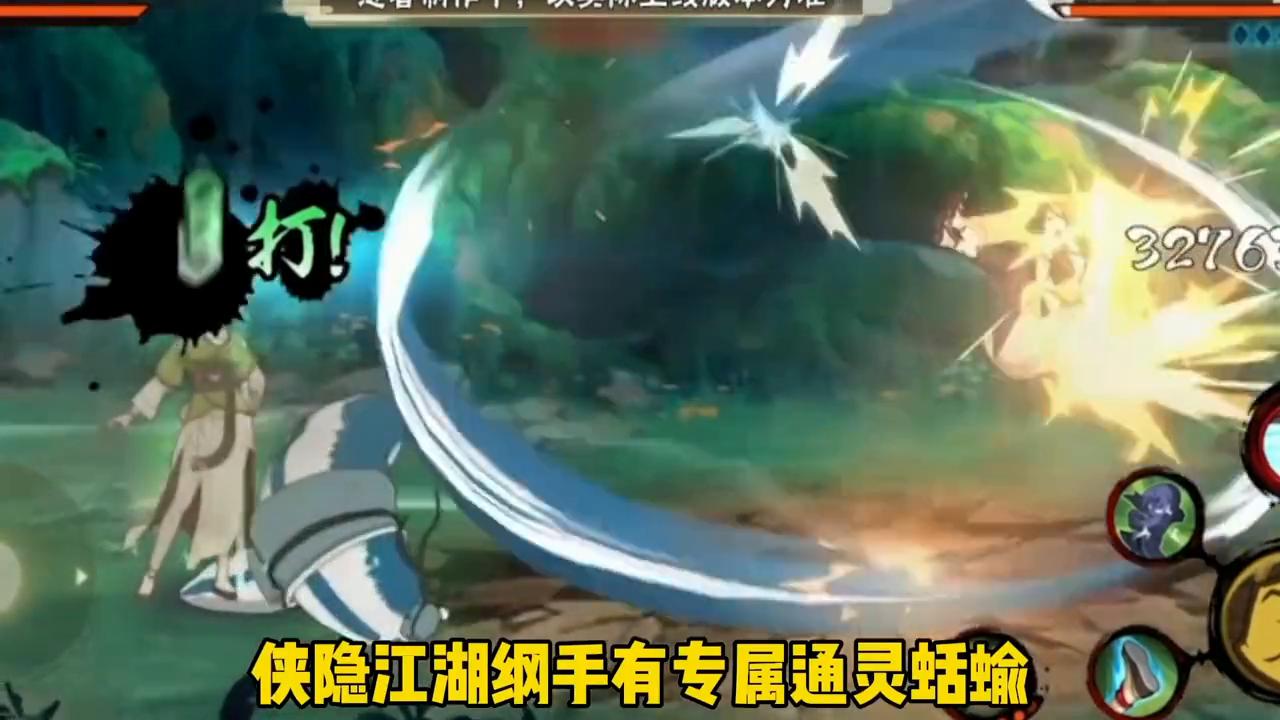 纲手侠隐江湖专属通灵是bug吗,火影忍者纲手侠隐江湖通灵多少钱