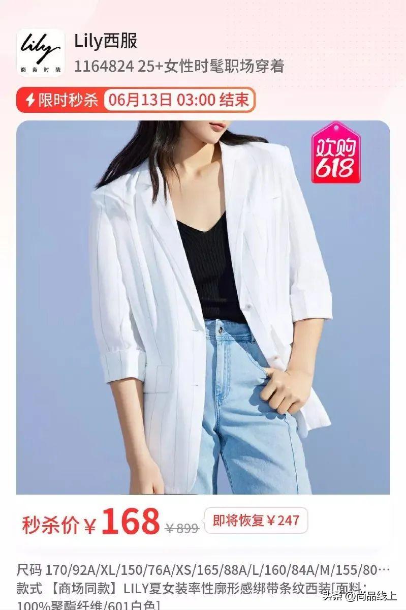 lily女装爆款清单,lily大牌尾货女装