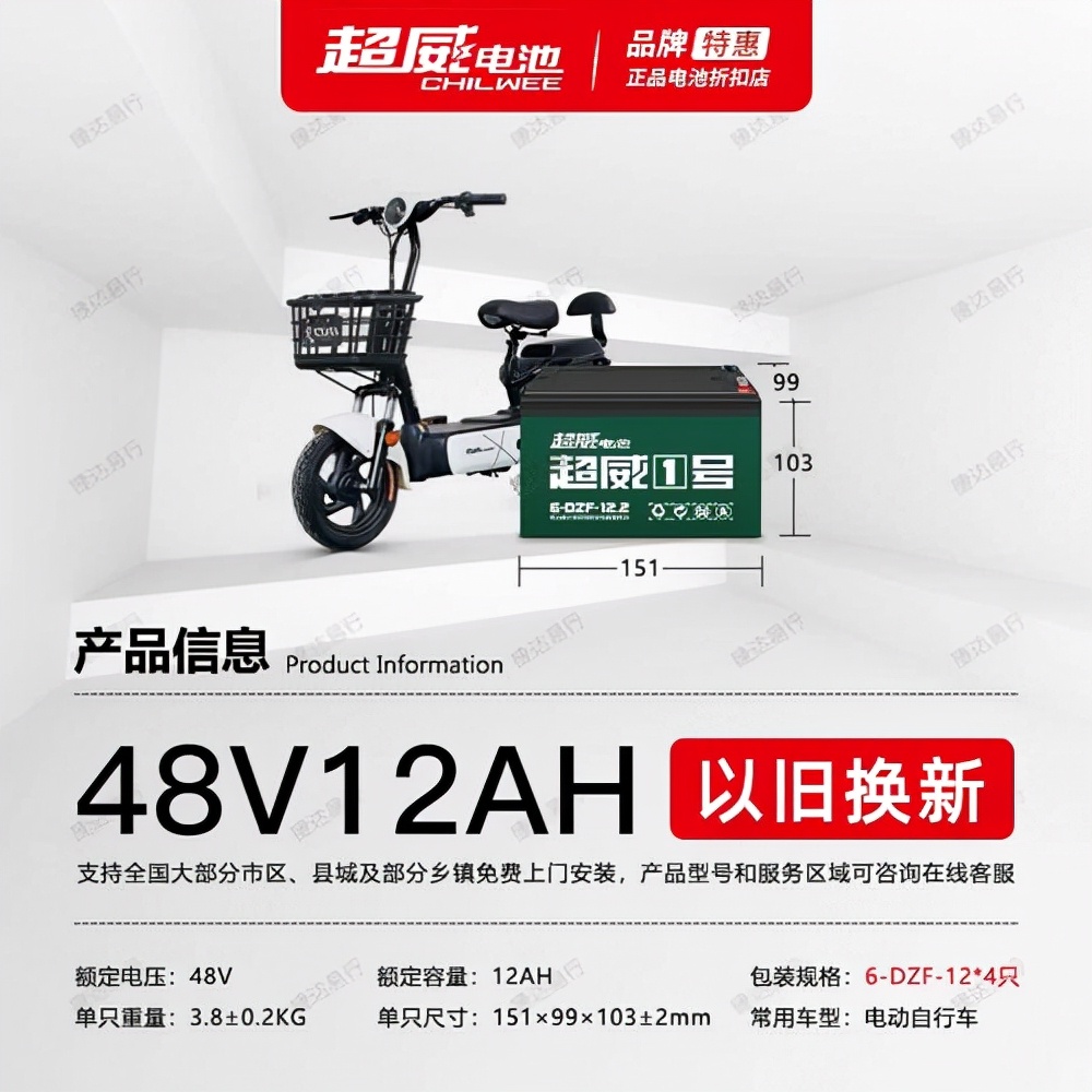 电动车电池天能和超威电池哪个好,普通电动车电池天能跟超威哪个好