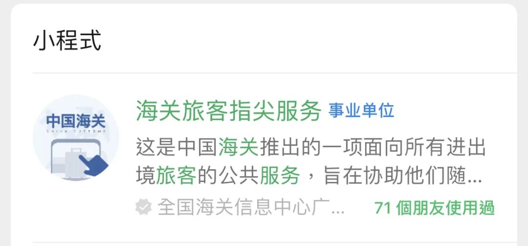 去香港最快捷方式,去香港最快最有效的方法