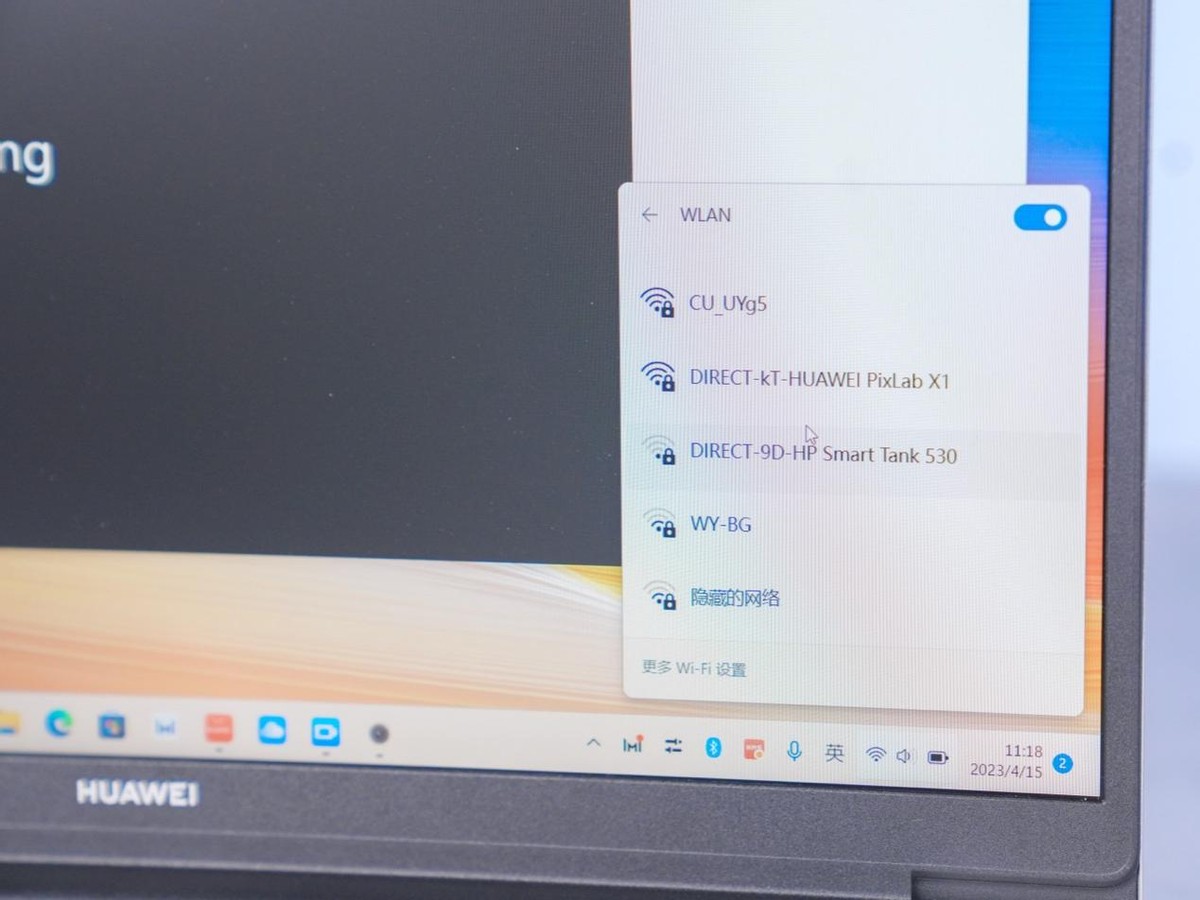 华为笔记本matebookd14有什么功能,华为笔记本matebookd14到底怎样