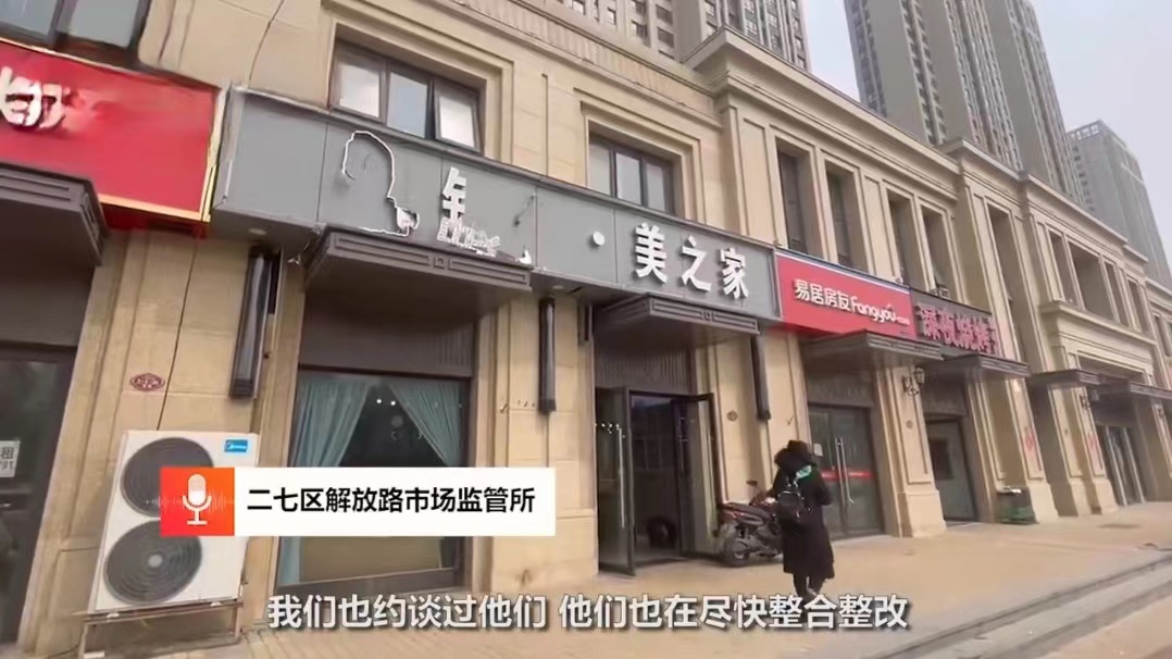 美容美发连锁跑路事件,美容美发连锁开店盈利模式
