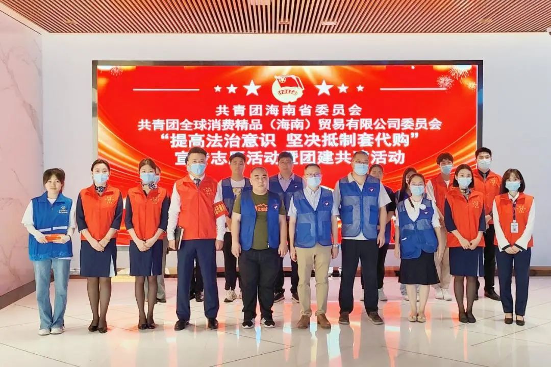 打击海南离岛免税代购套购,打击海南免税代购行为