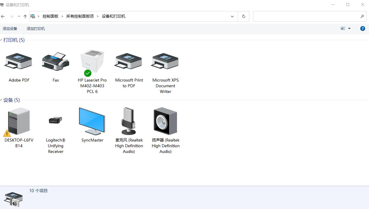 添加网络打印机和共享打印机方法有别