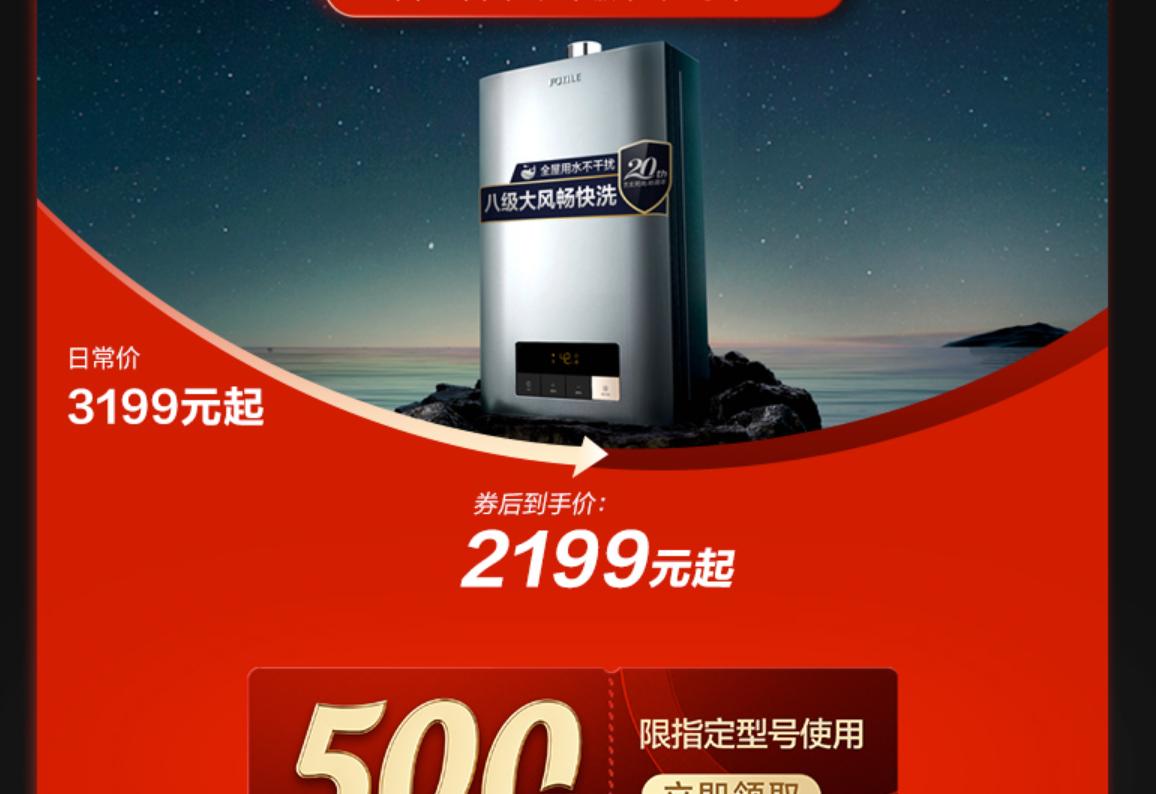 即热热水器十大品牌2020年排名,whirlpool热水器是什么品牌