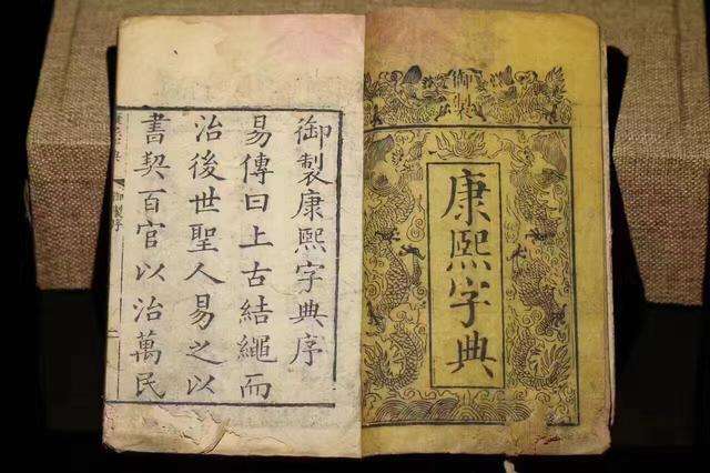 清圣祖康熙皇帝有多少女儿,康熙皇帝在位多少年