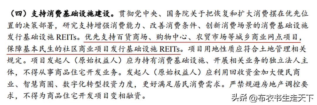 资产赚钱,赚钱的利润