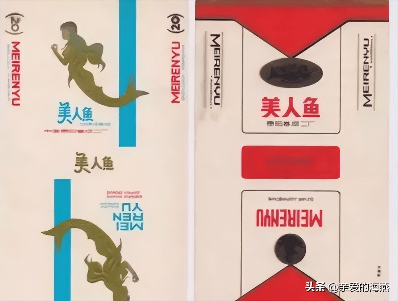 中国绝版老香烟,见过五种以上就说明你老了,老烟民们见过几种?