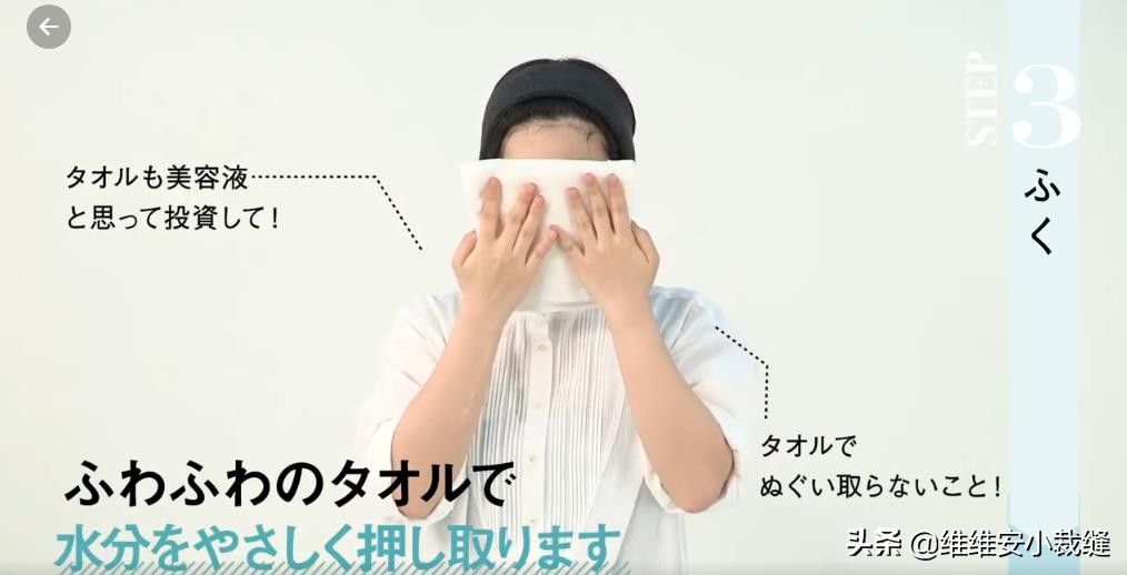 44岁石井美保凭“逆龄生长”登上热搜，雪白美肌离不开护肤小秘诀