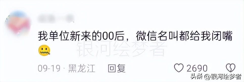 姑娘这么可爱竟然当保安，大叔都忍不住多看两眼，太屈才了: