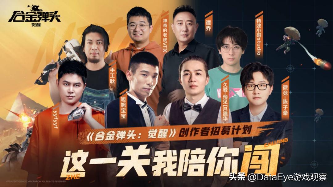 合金弹头全网战力最高,腾讯合金弹头什么枪最厉害