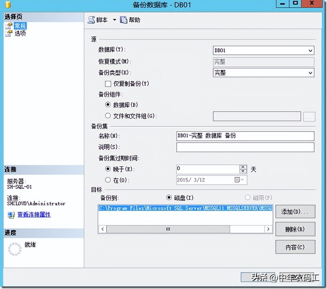 sqlserver配置写法,sqlserver2019怎么配置服务器