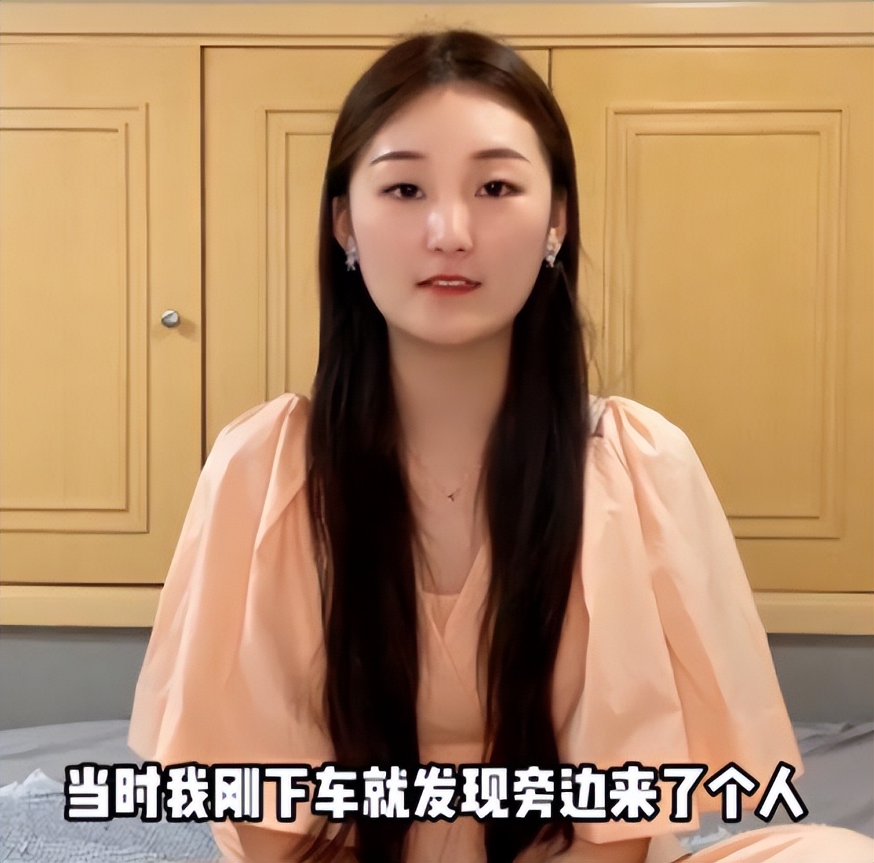 陈亚男自称曾遭绑架,陈亚男被绑架案