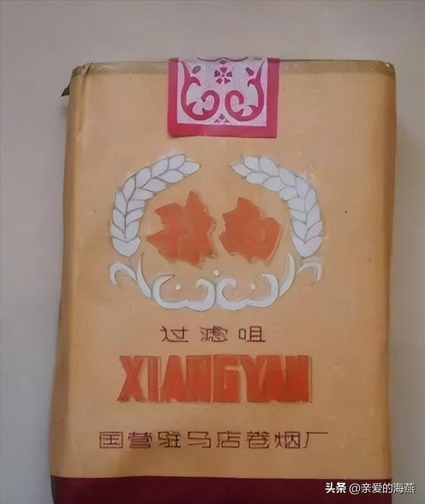 我国绝版老香烟能抽吗,14种绝版老香烟抽过一种你就老了