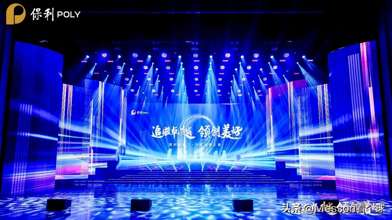 神秘央企,神秘央企华润