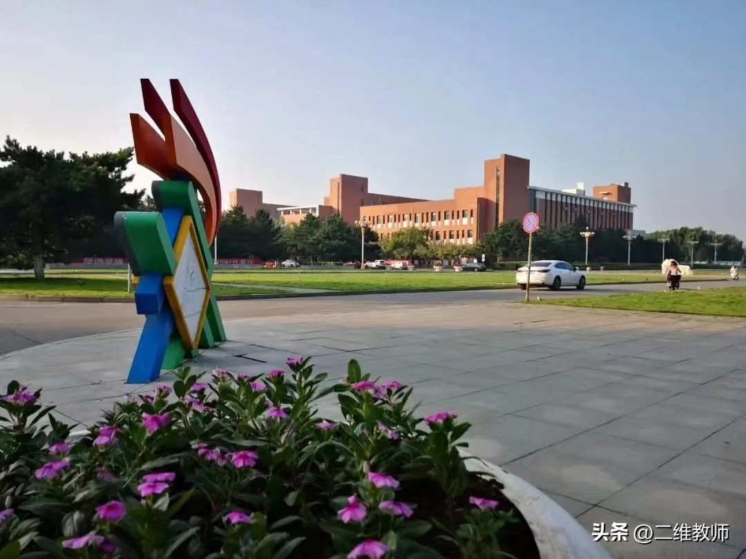 沈阳工业大学:电气工程的隐秘王者!分低就业前景好,你选不选?