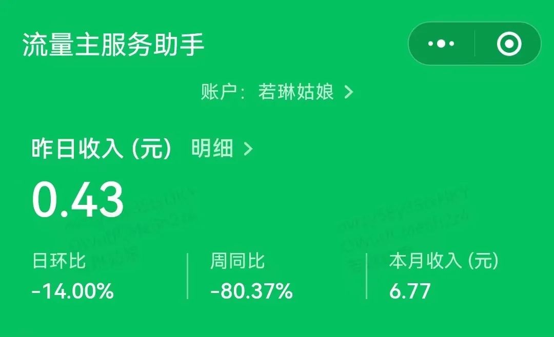 公众号如何快速涨到500粉,公众号涨粉复盘