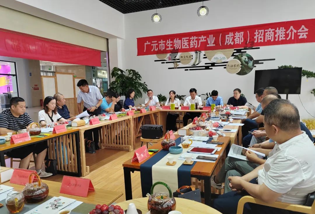 广元市2022年经开区生物医药项目,广元生物医药项目