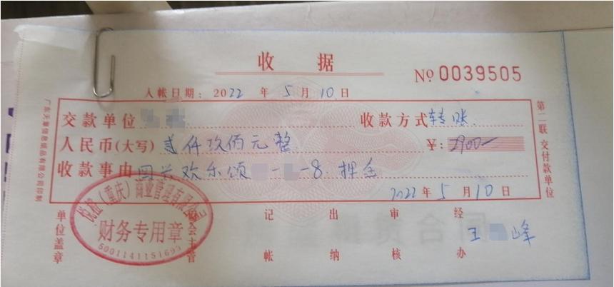 知名房屋托管公司疑跑路，受害人涉及房东和租客！