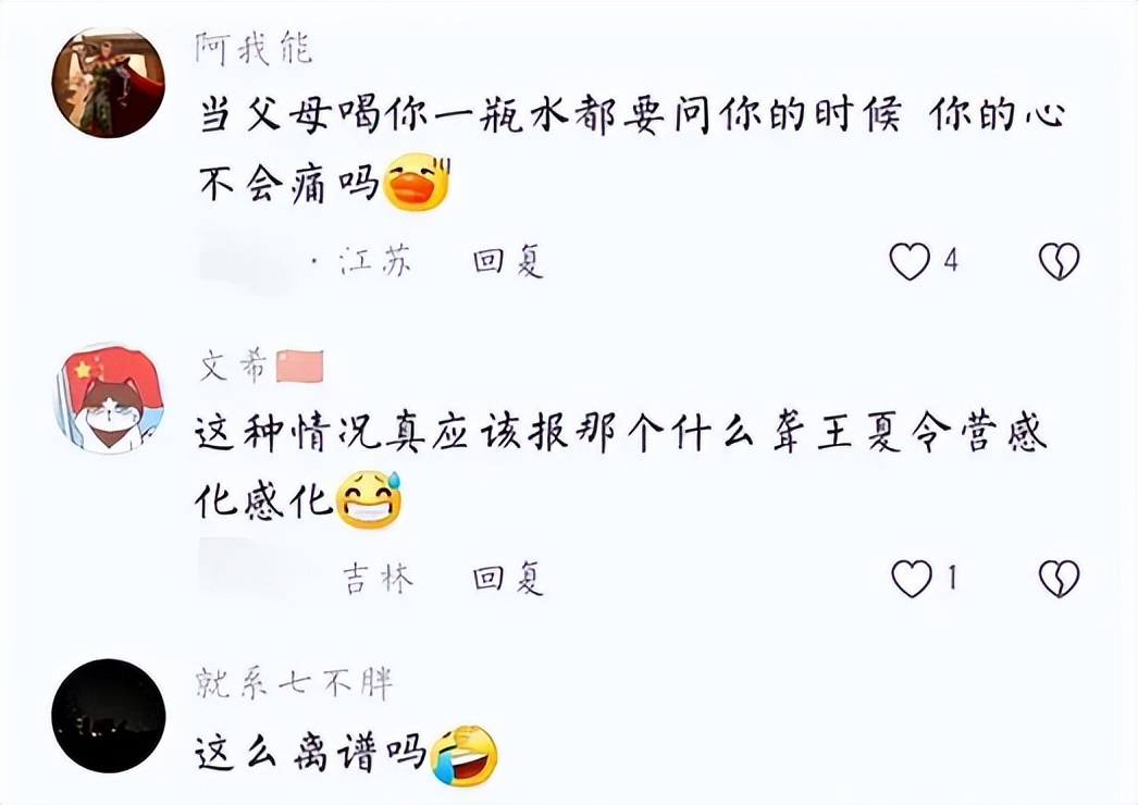 女大学生抱怨父母偷喝矿泉水,女大学生买了一箱矿泉水