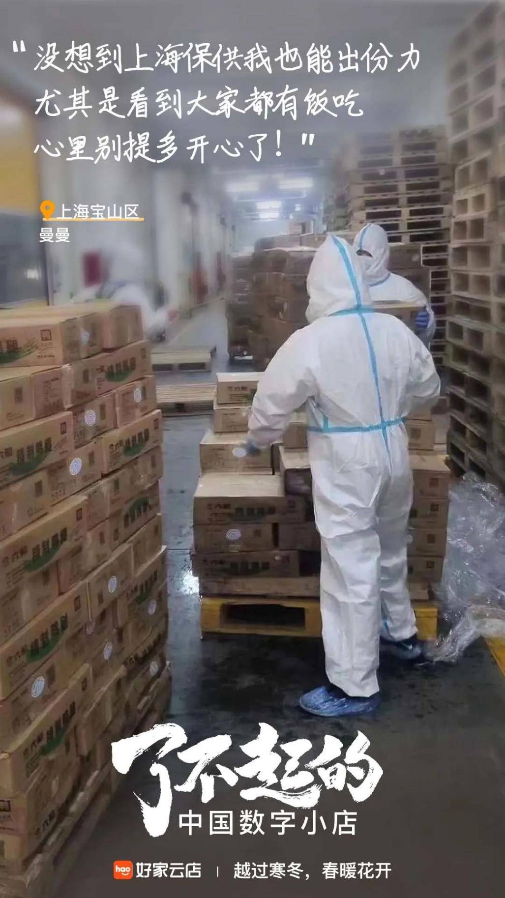 致敬努力奋斗的服装人,致敬奋斗者平凡的生活