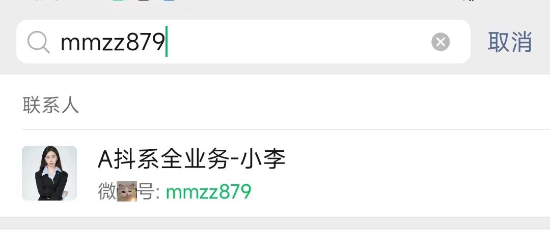 视频号银饰开店流程,视频号银饰品怎么申请入驻