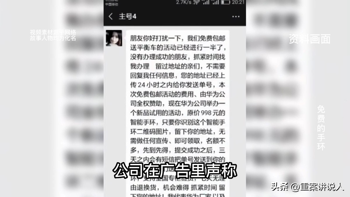 哈尔滨诈骗团伙被抓,哈尔滨警方打掉48人诈骗团伙